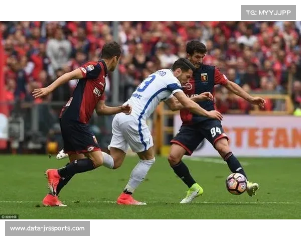 热那亚1-2国际米兰：维蒂尼亚68分钟扳回一城燃起希望